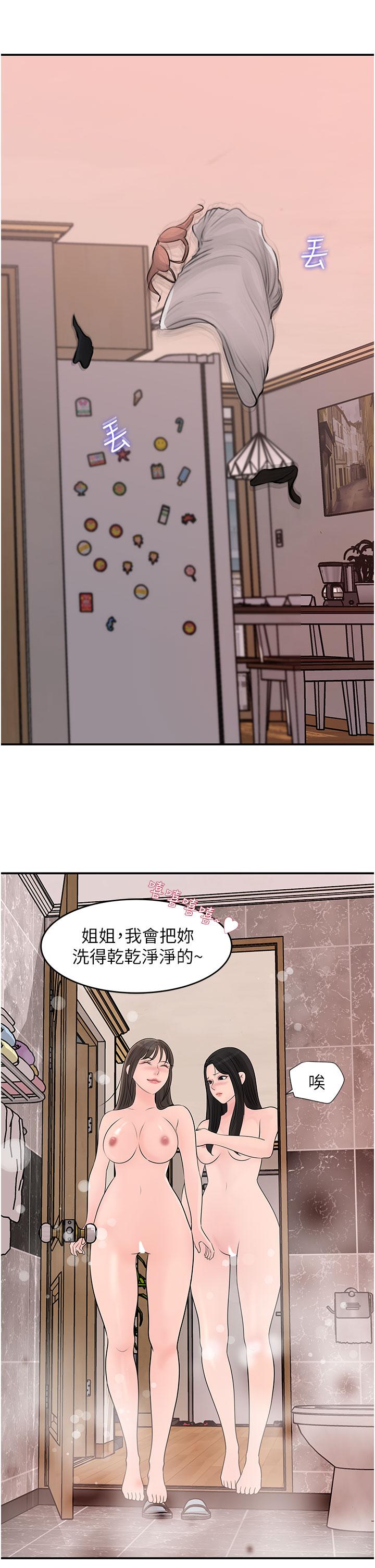 韩漫H漫画 深入小姨子  - 点击阅读 第26话-请惩罚我淫蕩的屁股 36