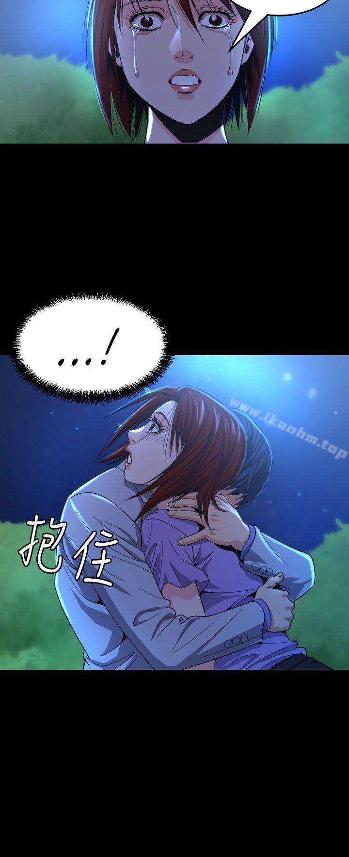 危險性賭註 在线观看 第13話 漫画图片22