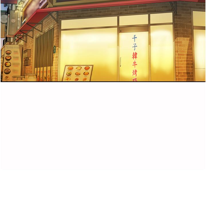 姊姊愛做菜 在线观看 第56話-我們來玩3P吧 漫画图片43