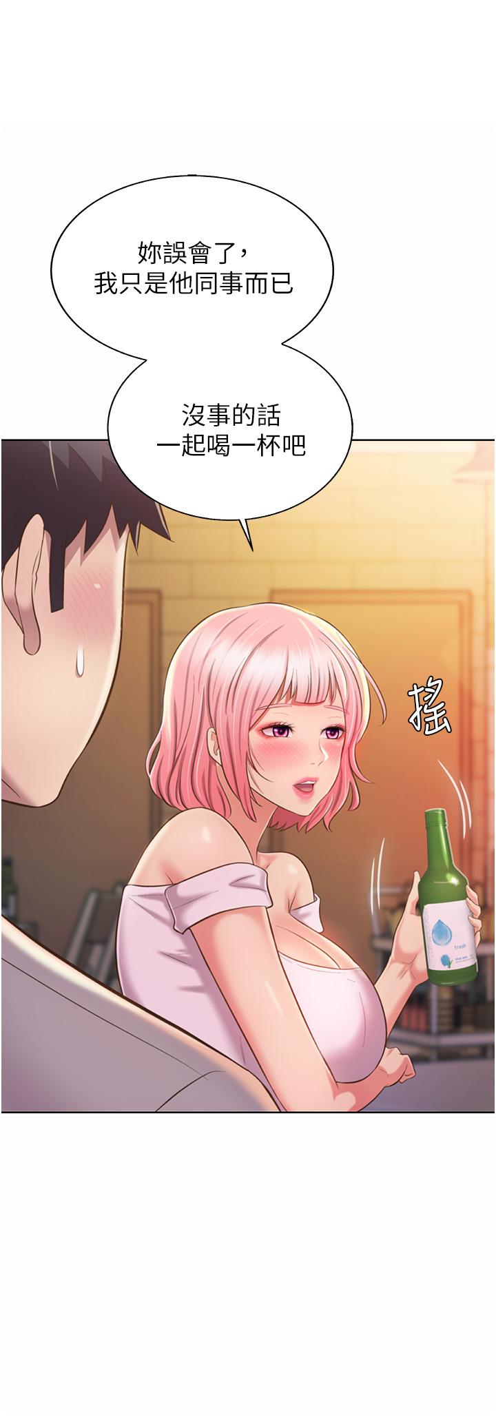 姊姊愛做菜 在线观看 第56話-我們來玩3P吧 漫画图片55