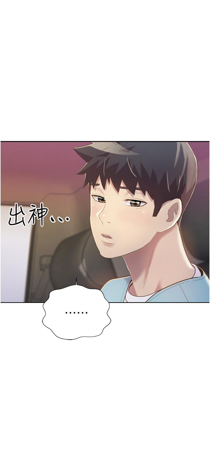 漫画韩国 姊姊愛做菜   - 立即阅读 第56話-我們來玩3P吧第35漫画图片