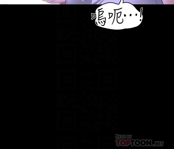 韩漫H漫画 超级公务员  - 点击阅读 第40话-呻吟和咆哮交织的夜晚 6