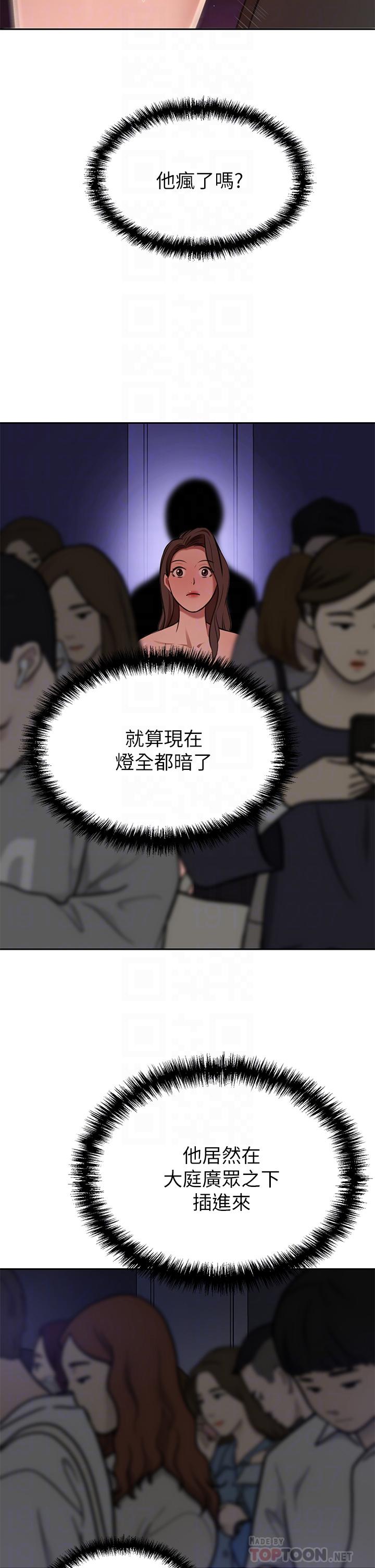 豪門人妻 在线观看 第9話-逐漸淪陷的夫人 漫画图片6