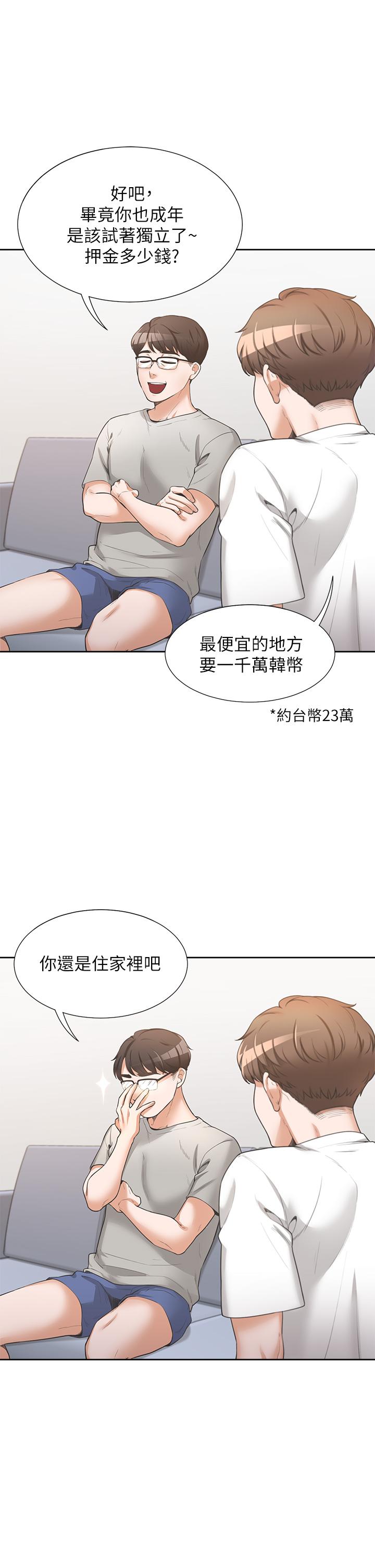 漫画韩国 同居上下舖   - 立即阅读 第1話-睡在上舖的裸女第34漫画图片