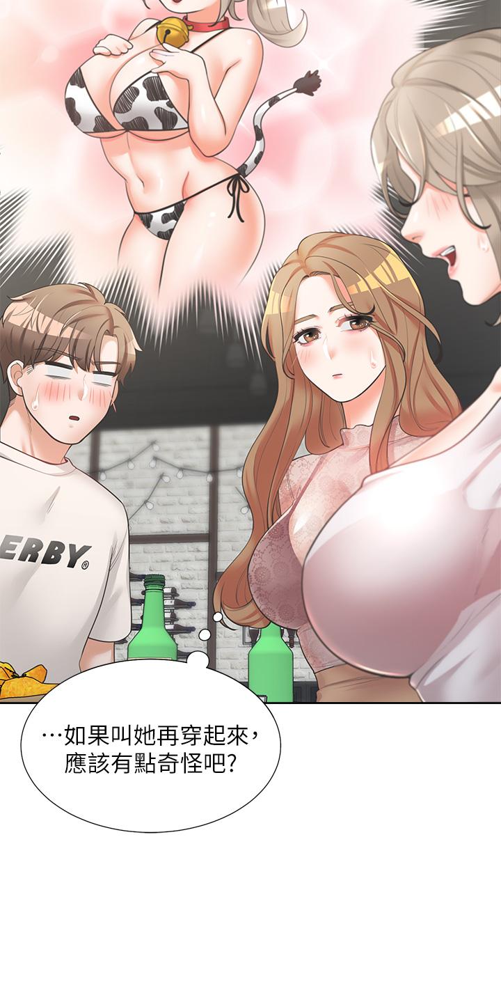 漫画韩国 同居上下舖   - 立即阅读 第3話-巨乳大對決第28漫画图片