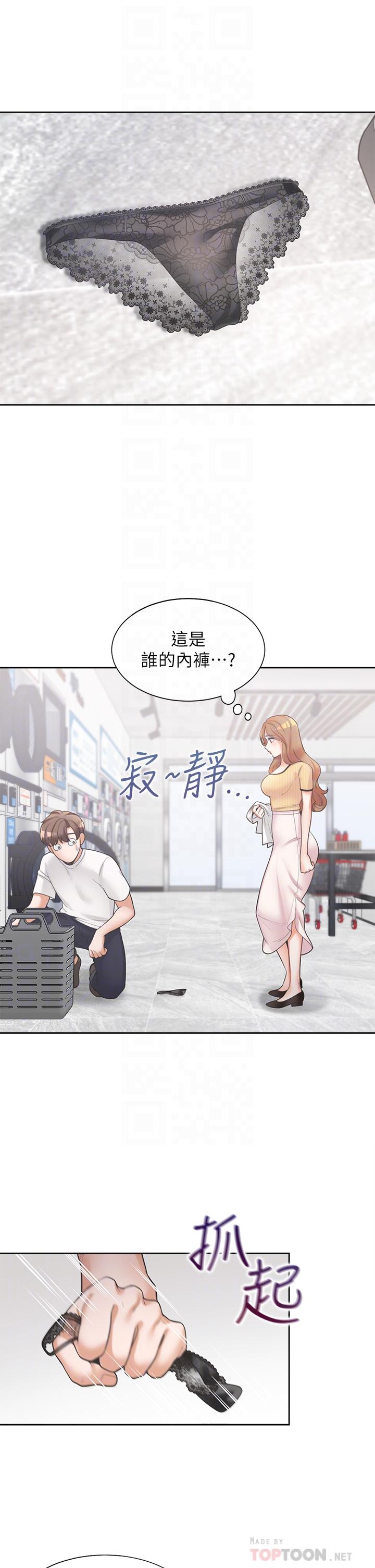 韩漫H漫画 同居上下舖  - 点击阅读 第3话-巨乳大对决 4