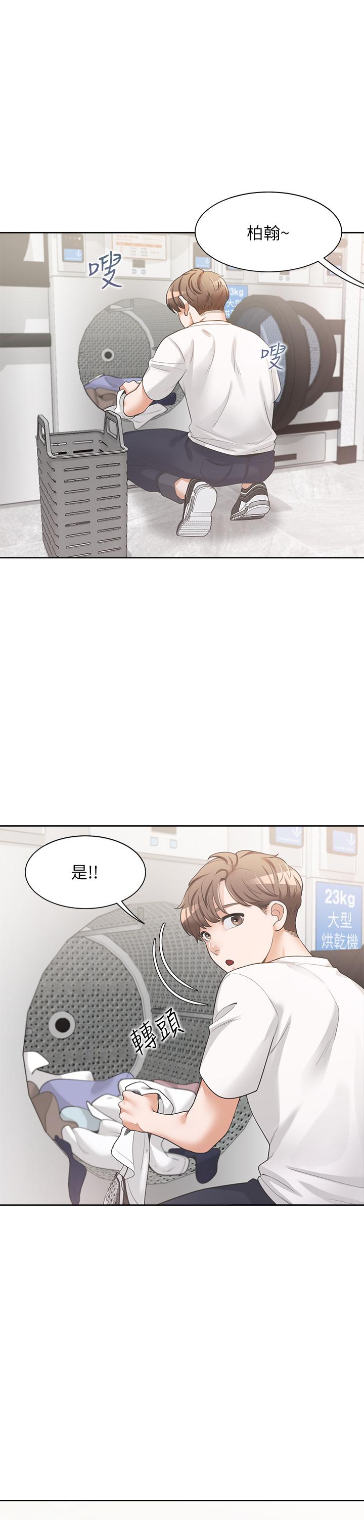 漫画韩国 同居上下舖   - 立即阅读 第3話-巨乳大對決第1漫画图片