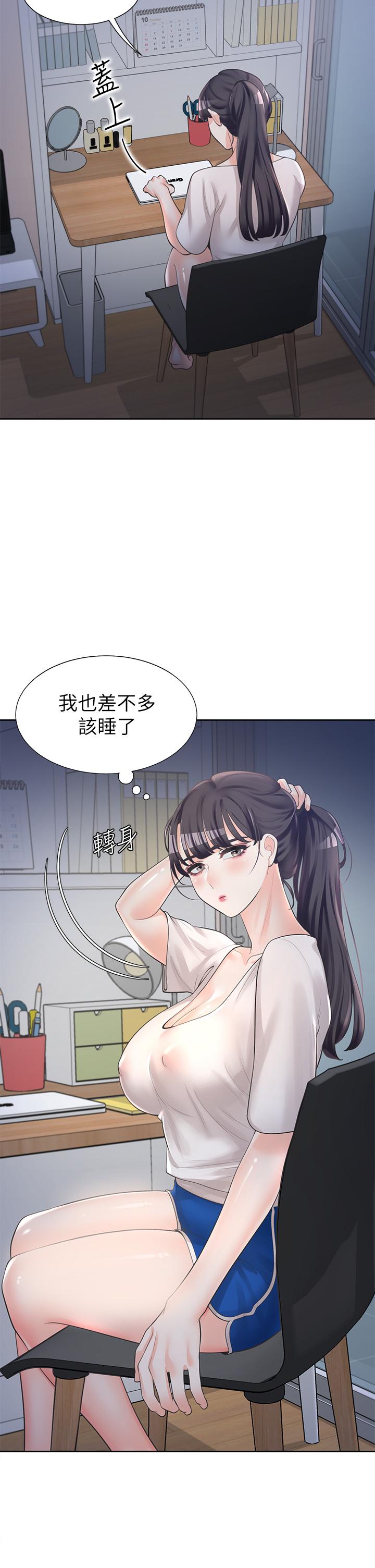 同居上下舖 在线观看 第6話-我想摸你的老二 漫画图片51