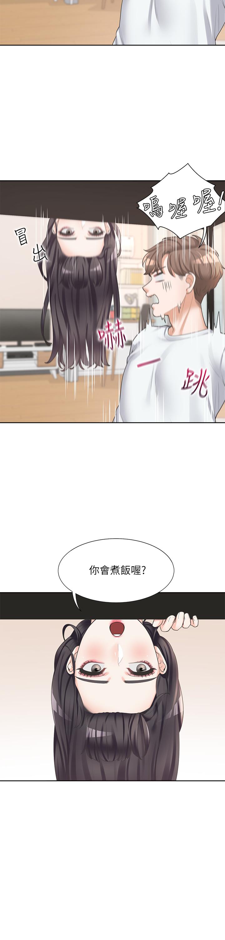 漫画韩国 同居上下舖   - 立即阅读 第7話-助教學姐的色色突襲第13漫画图片