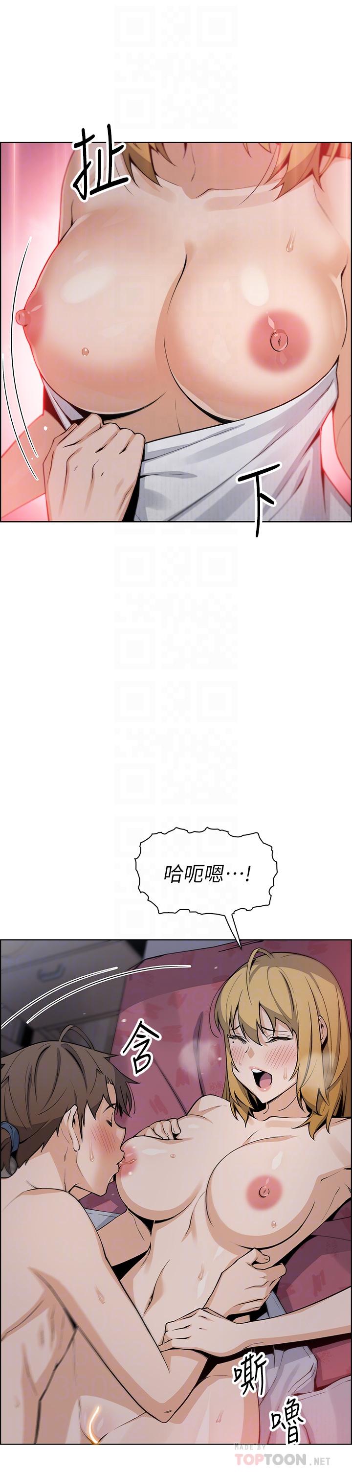 賣豆腐的母女們 在线观看 第31話-人體榨精機 漫画图片14