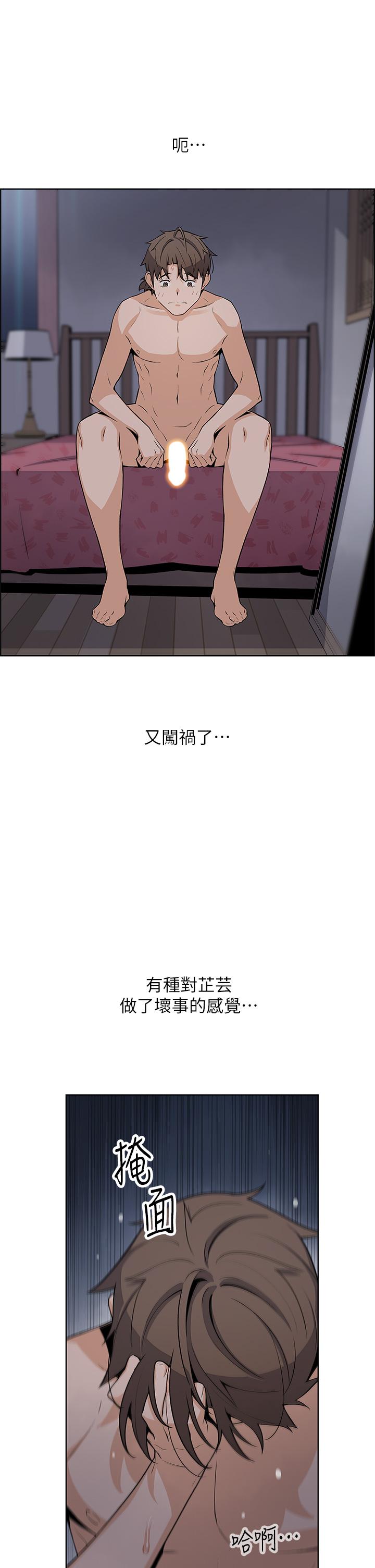 漫画韩国 賣豆腐的母女們   - 立即阅读 第31話-人體榨精機第7漫画图片