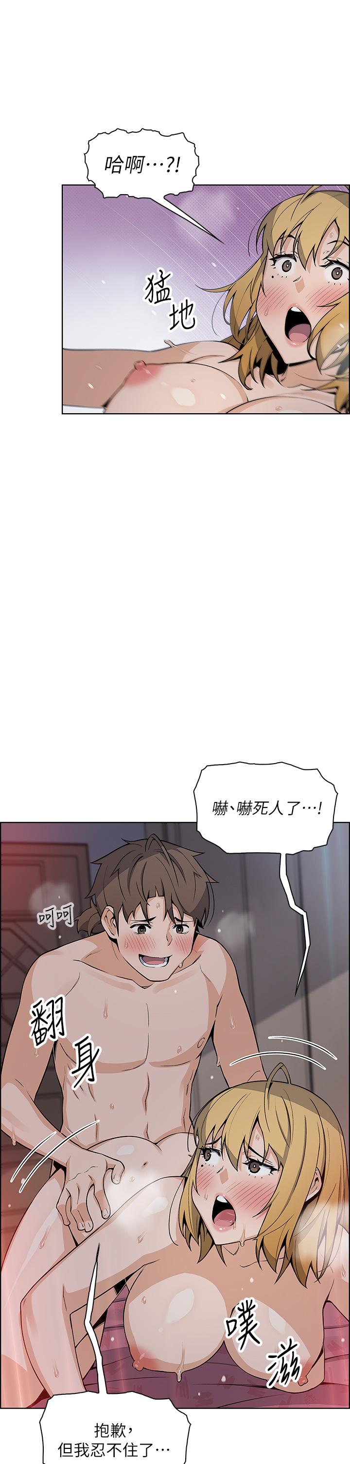 賣豆腐的母女們 在线观看 第31話-人體榨精機 漫画图片32