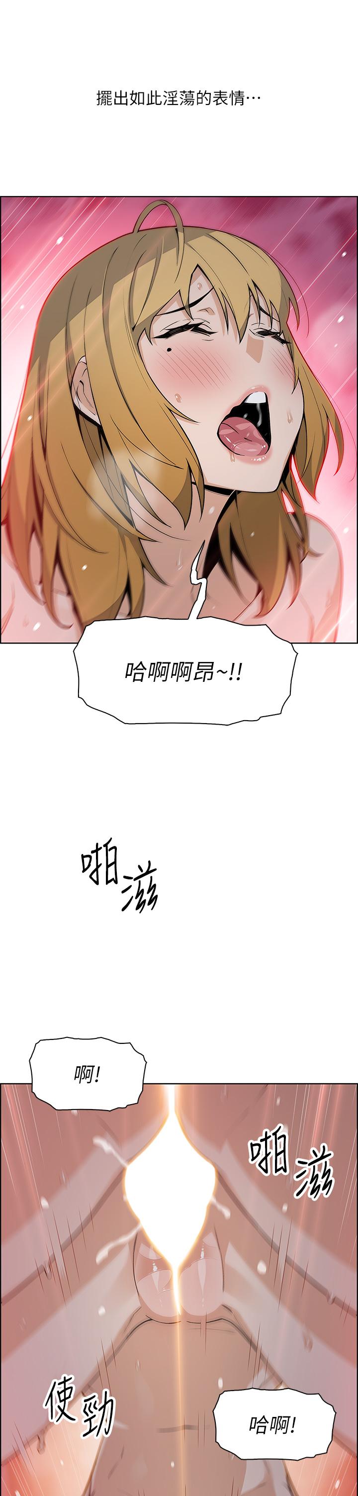 漫画韩国 賣豆腐的母女們   - 立即阅读 第31話-人體榨精機第37漫画图片