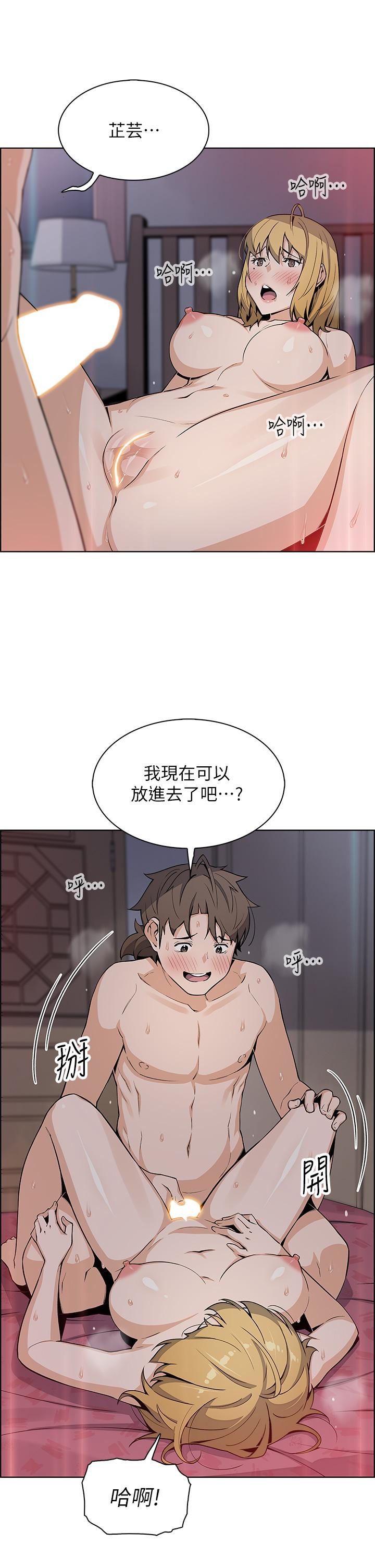 韩漫H漫画 卖豆腐的母女们  - 点击阅读 第31话-人体榨精机 19