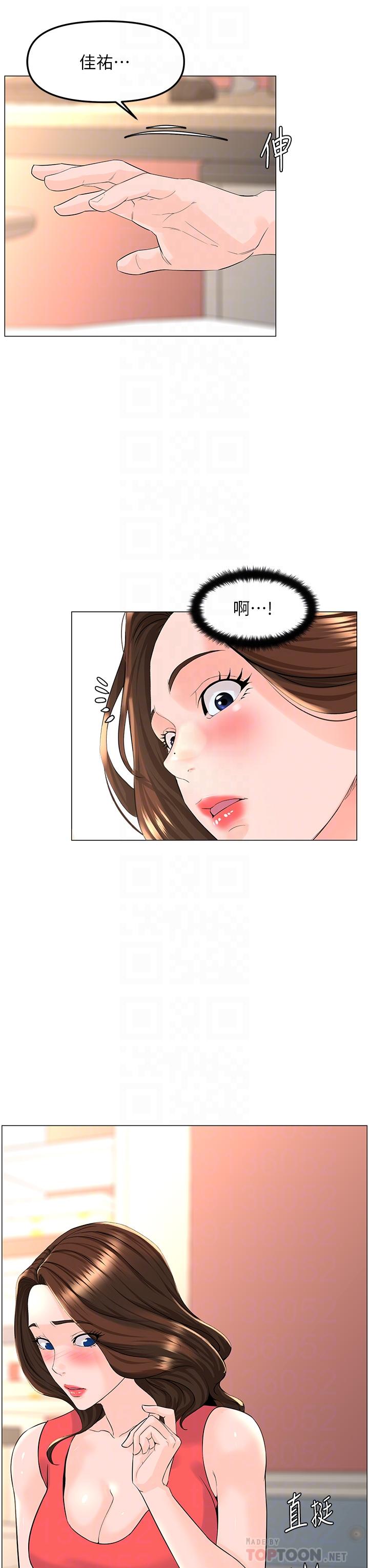 漫画韩国 樓上的網美   - 立即阅读 第58話-那根怎麼越吹越大第14漫画图片