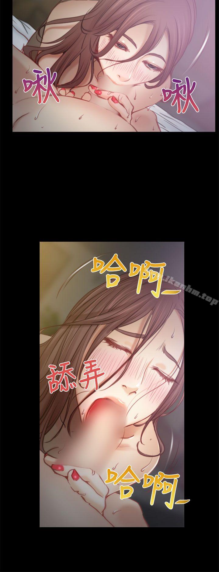 猜不透的心 在线观看 第6話 漫画图片11