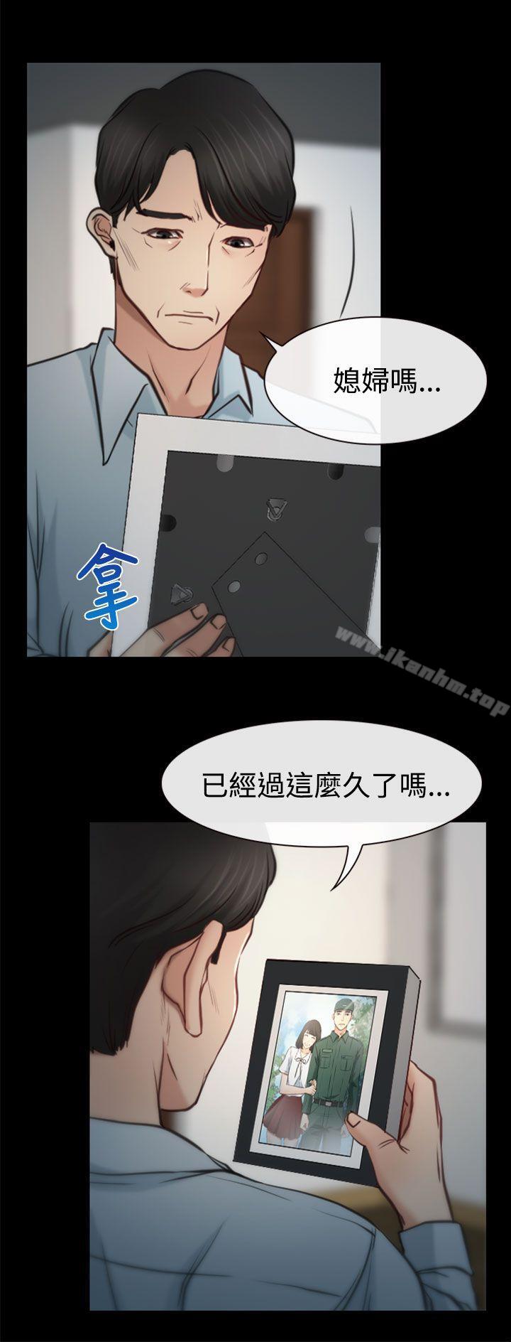 漫画韩国 猜不透的心   - 立即阅读 第6話第31漫画图片