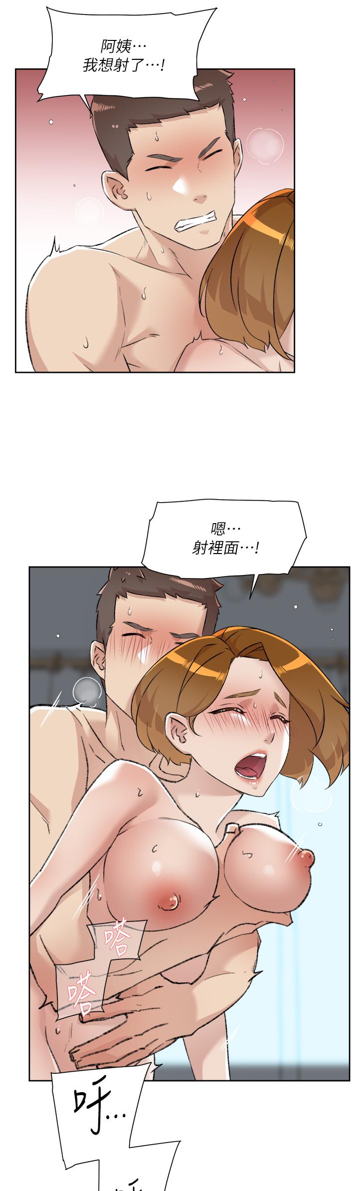 韩漫H漫画 好友的私生活  - 点击阅读 第79话-你到底喜欢谁 15