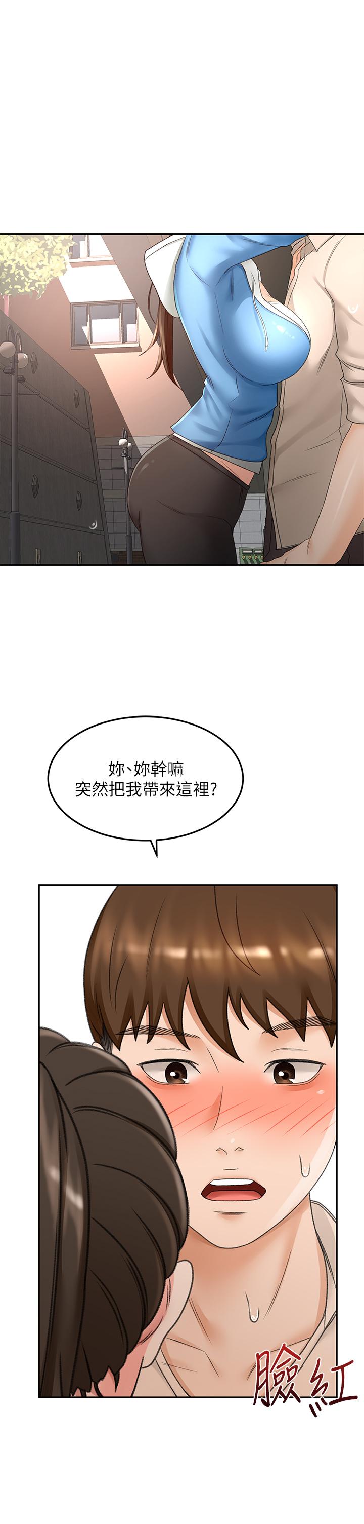 韩漫H漫画 剑道学姊  - 点击阅读 第48话-你下面是不是快爆炸了 1