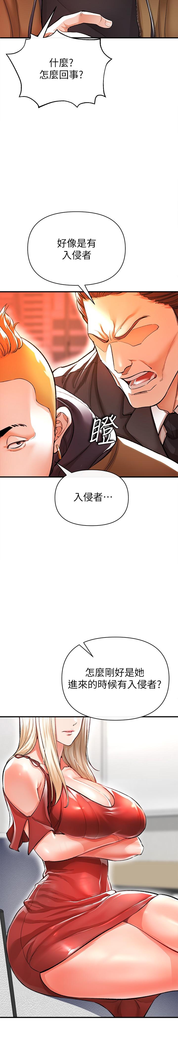 韩漫H漫画 私刑刺客  - 点击阅读 第13话-你今天必死无疑 13