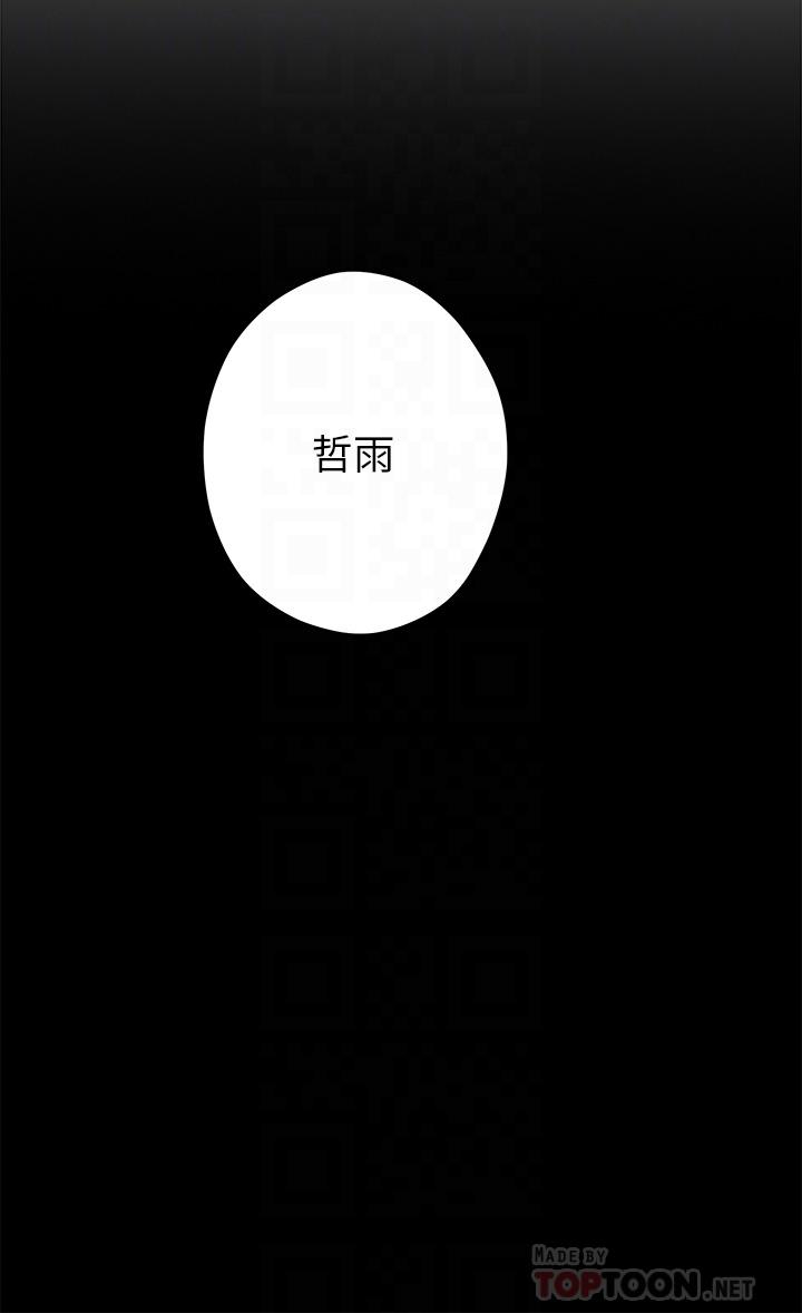 姊姊的房間 在线观看 第45話-用色色的方式叫姐姐起床 漫画图片6