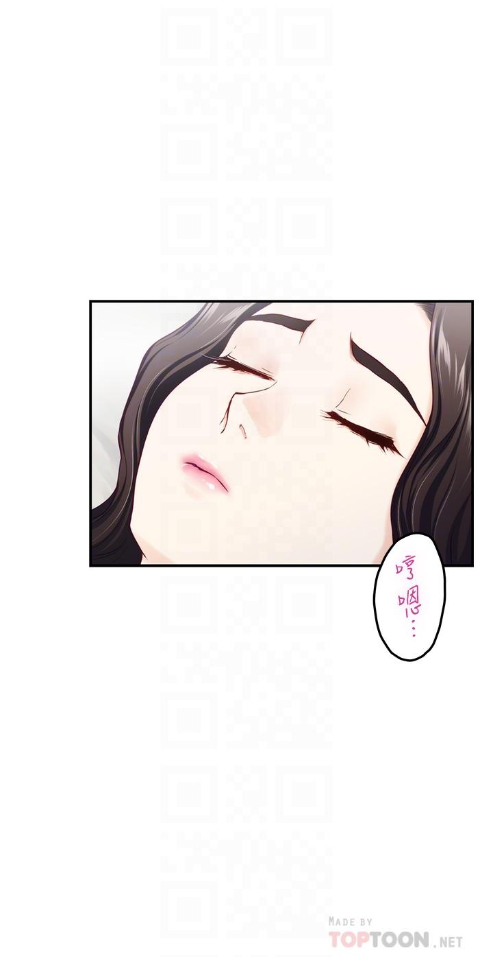 姊姊的房間 在线观看 第45話-用色色的方式叫姐姐起床 漫画图片14