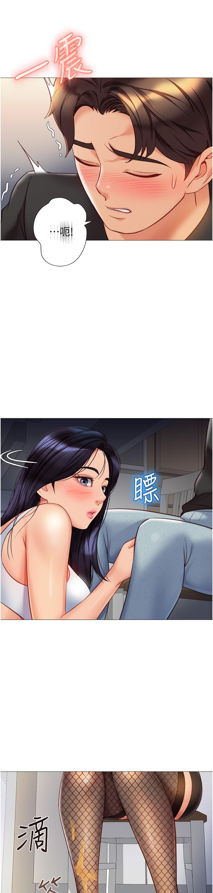 漫画韩国 女兒閨蜜都歸ME   - 立即阅读 第73話-欲求不滿的母狗第2漫画图片