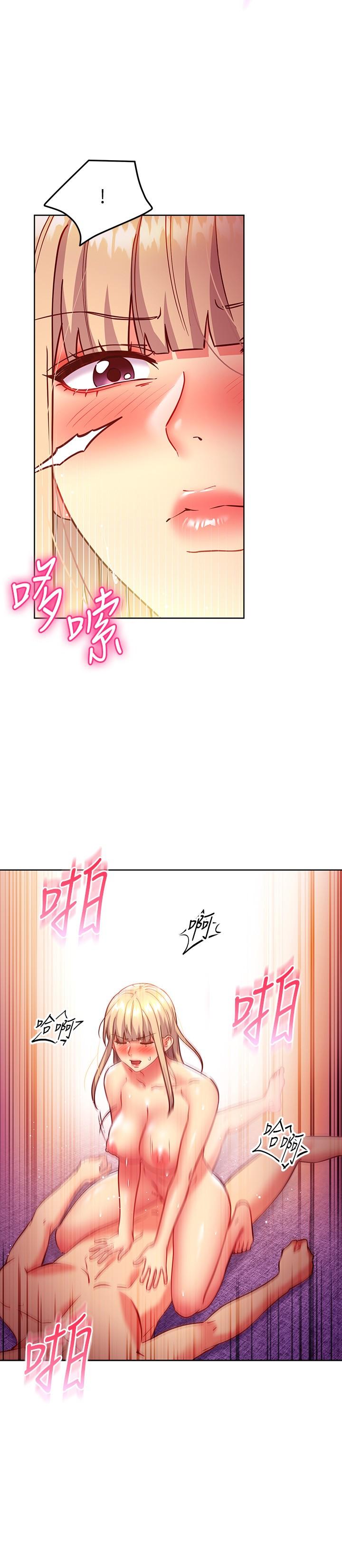 韩漫H漫画 继母的朋友们  - 点击阅读 第140话-被硕宇老二驯服的女人们 17