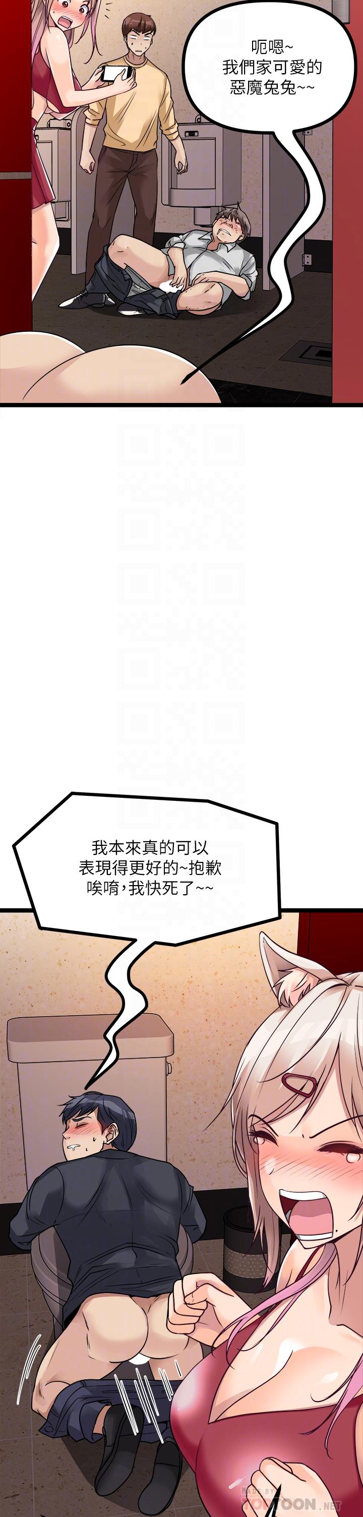 漫画韩国 原味拍賣   - 立即阅读 第15話-忍不住在商超壞壞第10漫画图片