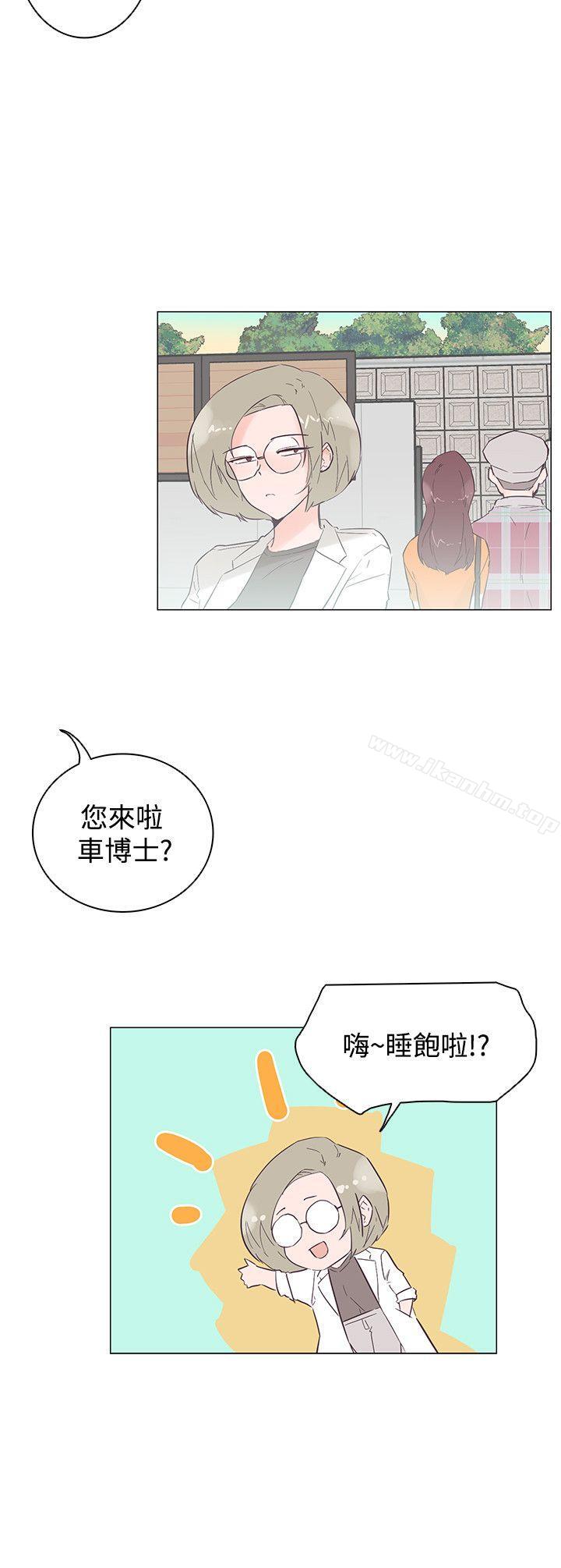 追殺金城武 在线观看 第46話 漫画图片3