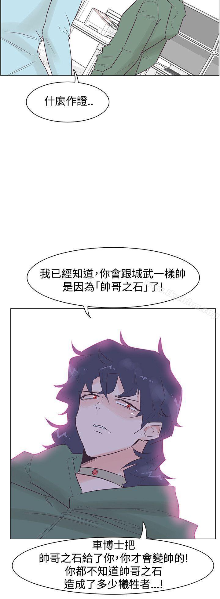 韩漫H漫画 追杀金城武  - 点击阅读 第46话 12