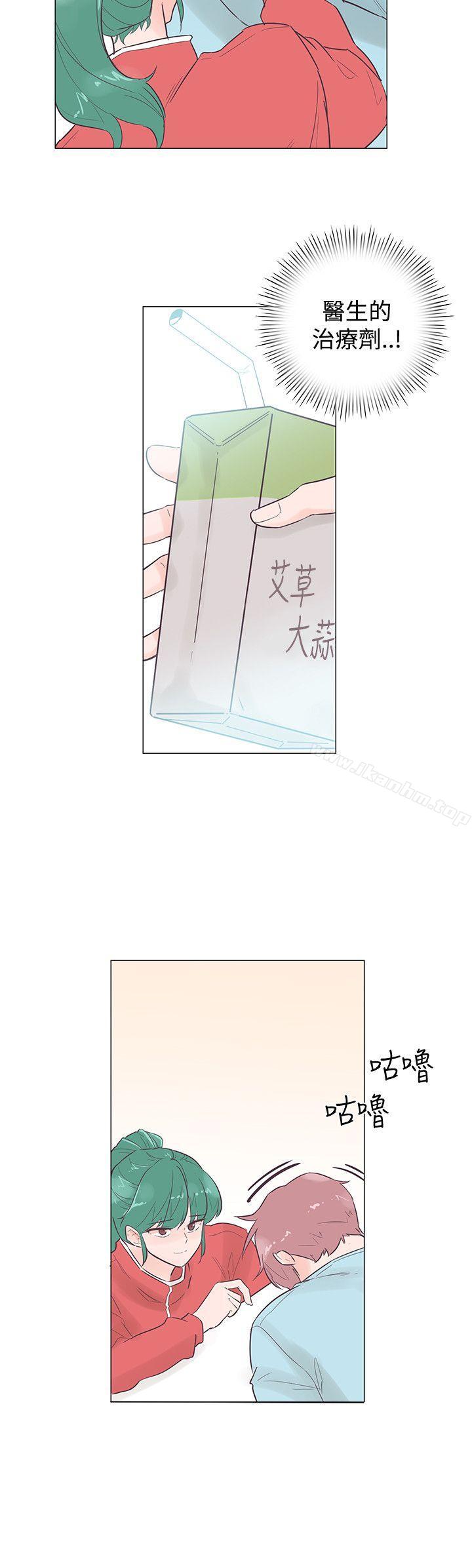 追殺金城武 在线观看 第46話 漫画图片15