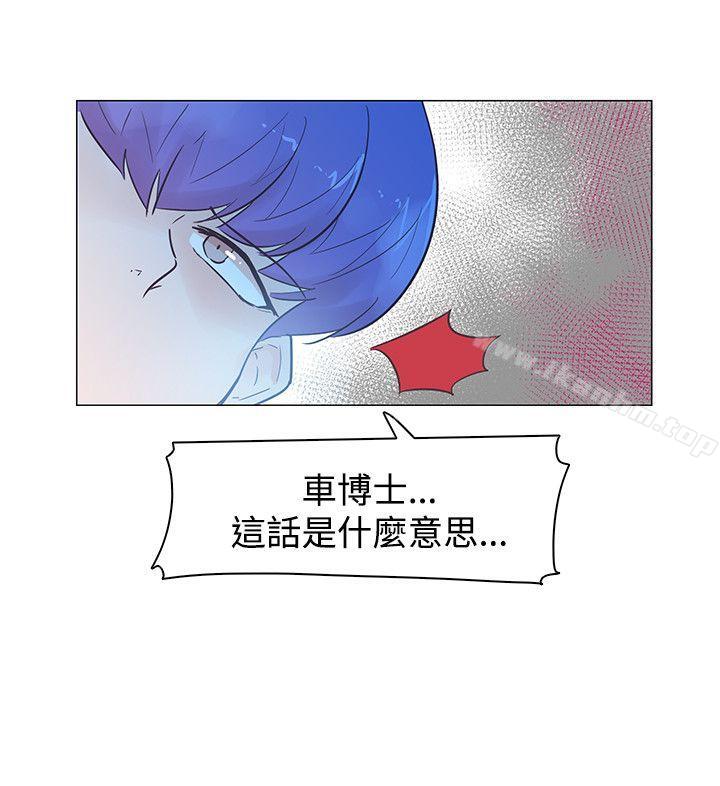 韩漫H漫画 追杀金城武  - 点击阅读 第46话 24
