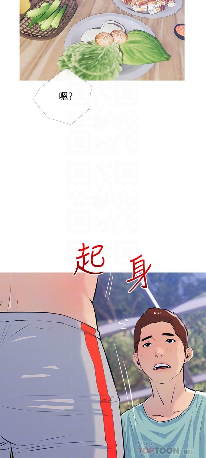 阿姨的傢教課 在线观看 第67話-全身裸露下水遊玩 漫画图片18