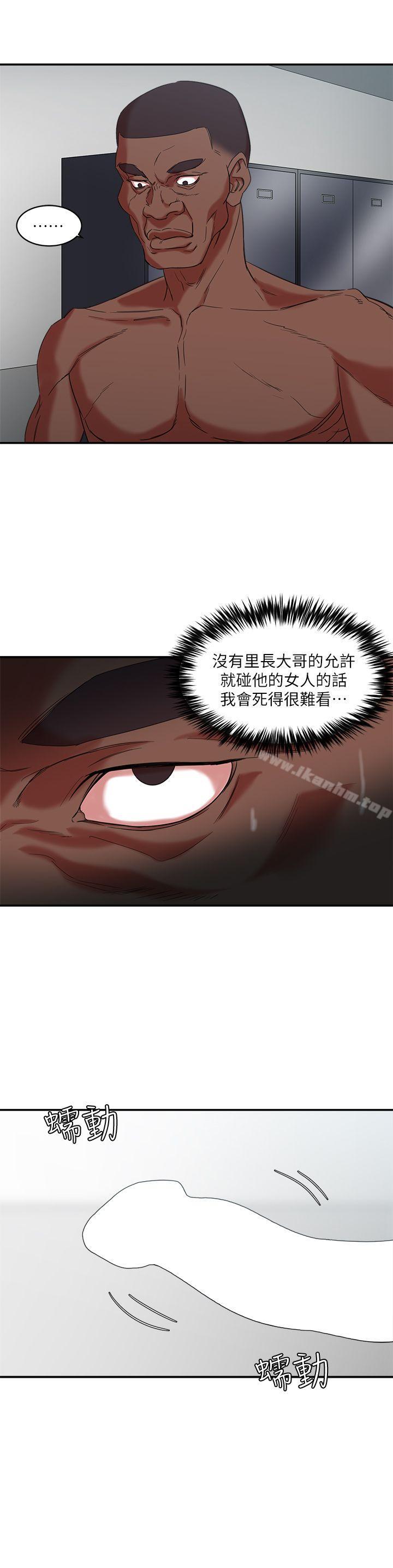 母豬養成計畫 在线观看 第10話 漫画图片24