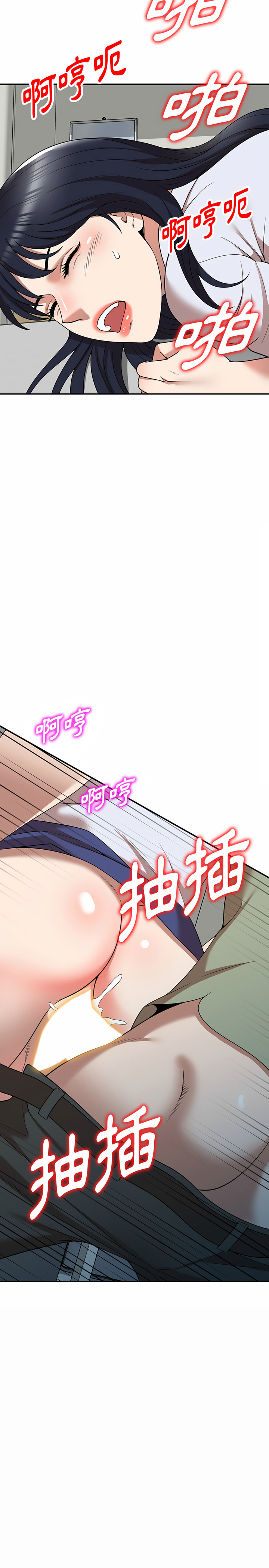 掠奪的滋味 在线观看 第2章 漫画图片8