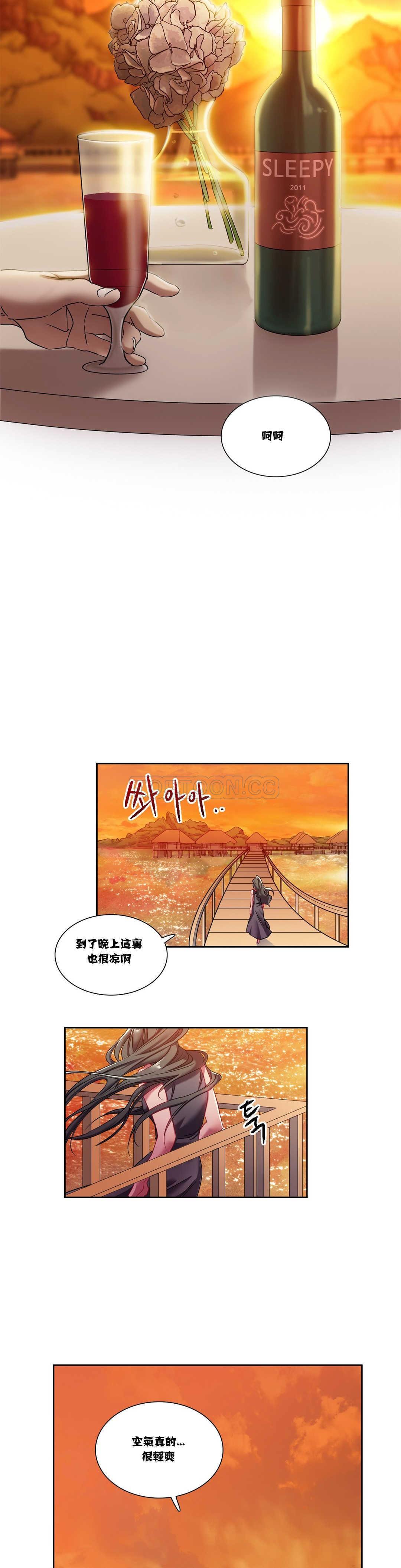 漫画韩国 單身緋聞   - 立即阅读 第3章第15漫画图片