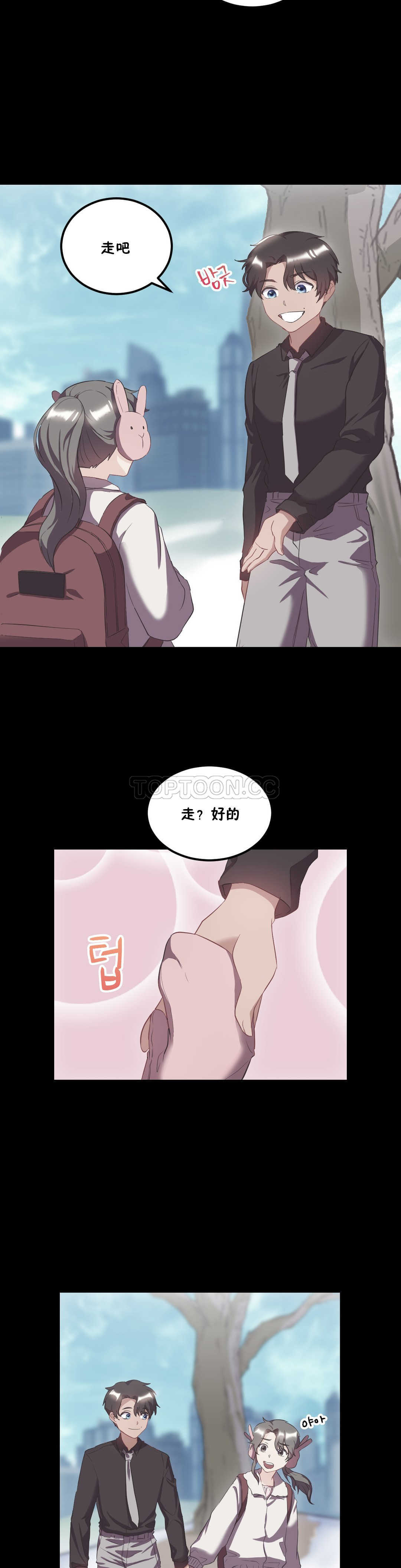 韩漫H漫画 单身绯闻  - 点击阅读 第22章 2