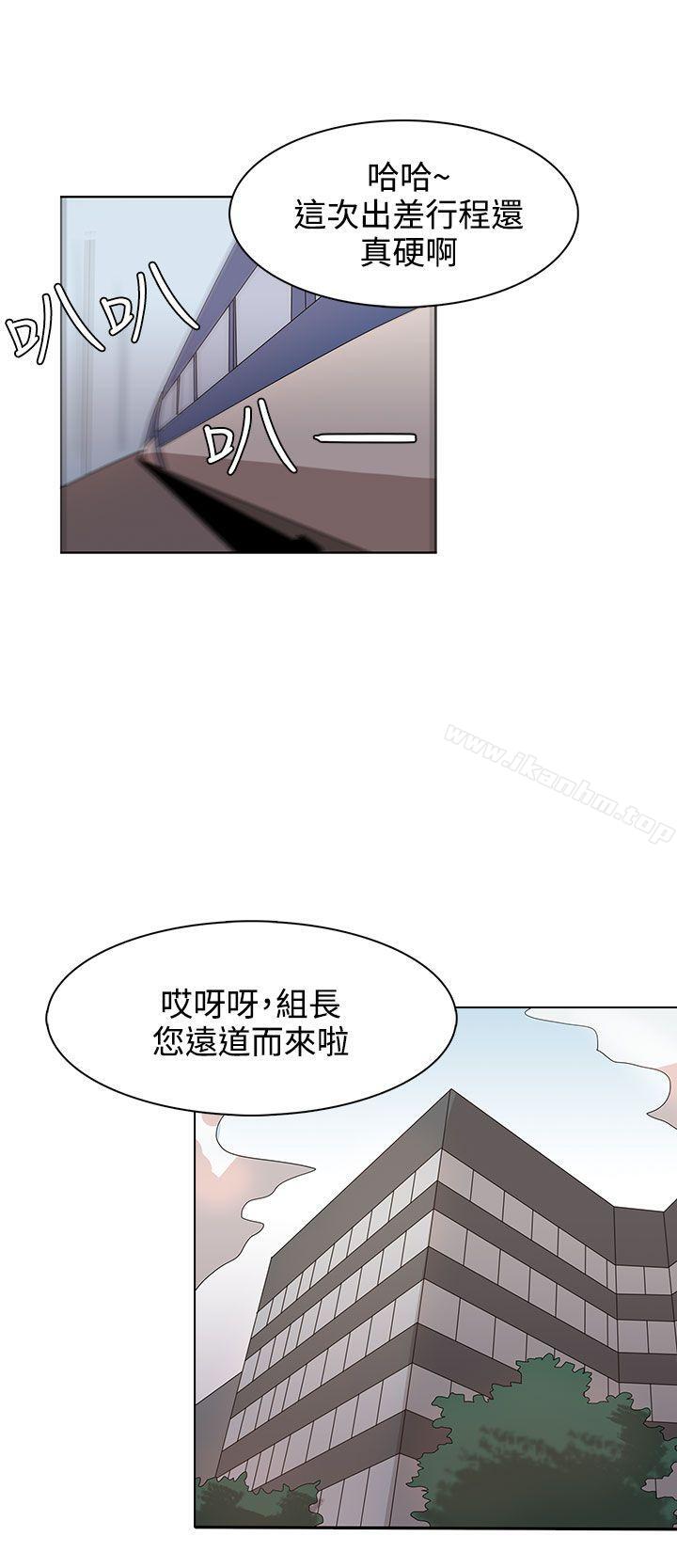 奴傢思想 在线观看 第32話 漫画图片8