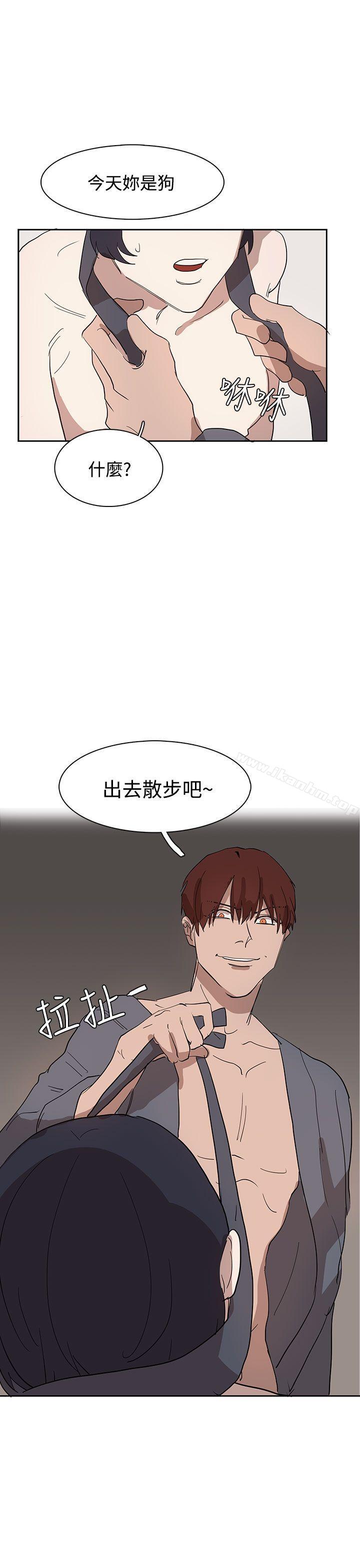 奴傢思想 在线观看 第32話 漫画图片23