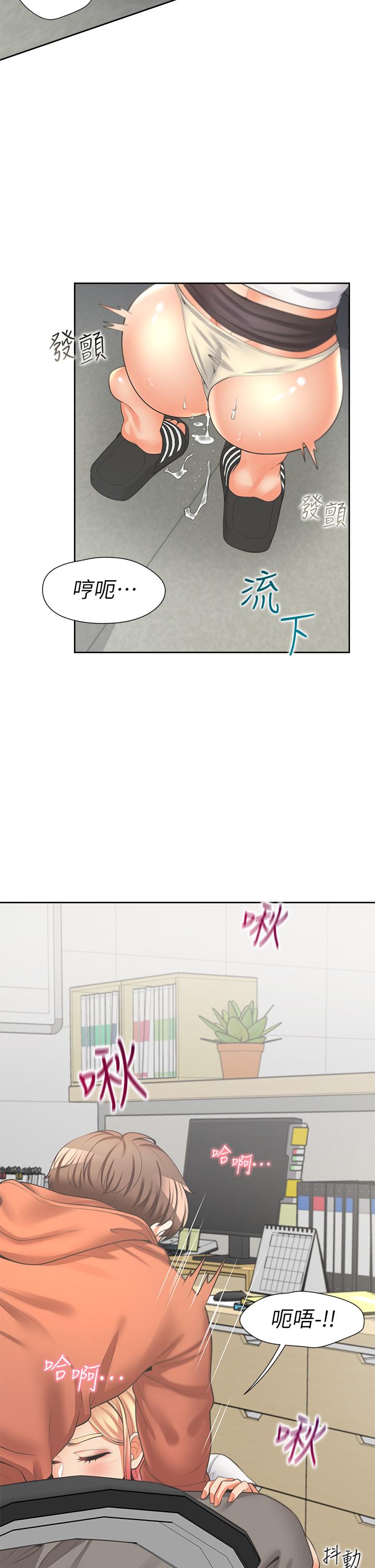 漫画韩国 同居上下舖   - 立即阅读 第8話-學姐的深喉嚨第44漫画图片