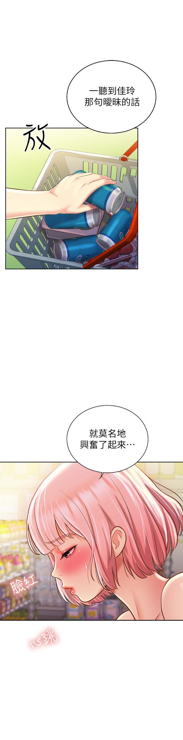 韩漫H漫画 姊姊爱做菜  - 点击阅读 第57话-难以抗拒的肉体 24