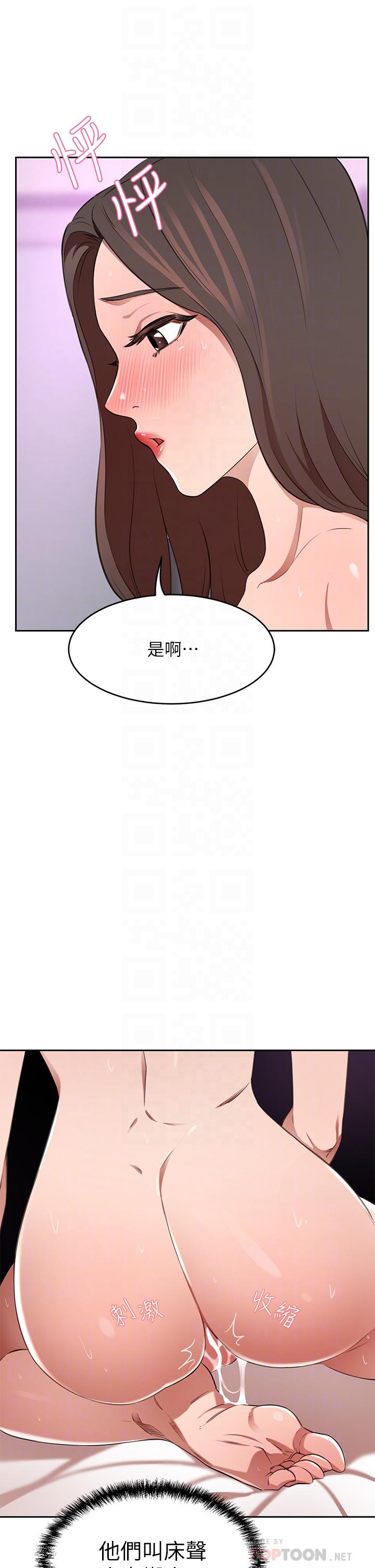 韩漫H漫画 豪门人妻  - 点击阅读 第10话-绝妙的性爱体验 12