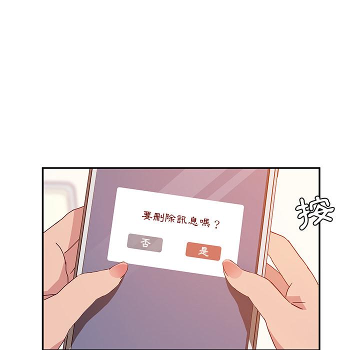 韩漫H漫画 她们的恶作剧  - 点击阅读 第1话 189