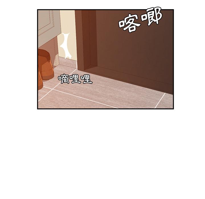 韩漫H漫画 她们的恶作剧  - 点击阅读 第1话 148