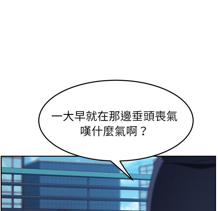 韩漫H漫画 她们的恶作剧  - 点击阅读 第1话 72