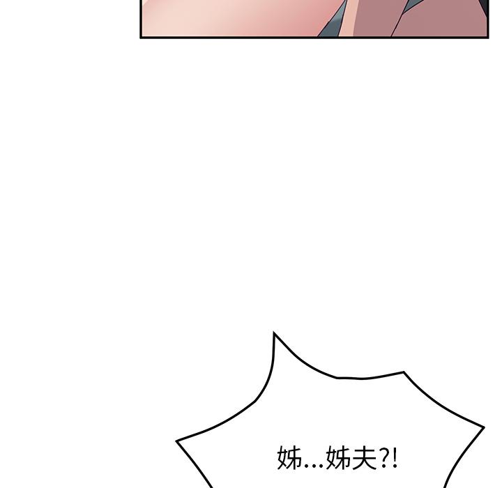 她們的惡作劇 在线观看 第2話 漫画图片163