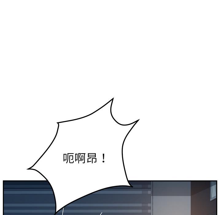 她們的惡作劇 在线观看 第2話 漫画图片99