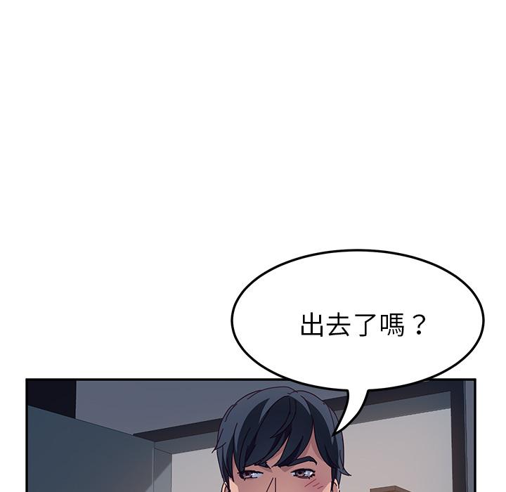 她們的惡作劇 在线观看 第2話 漫画图片18