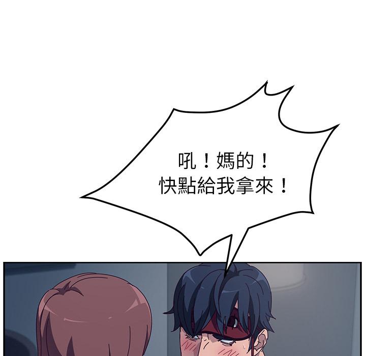 她們的惡作劇 在线观看 第2話 漫画图片114